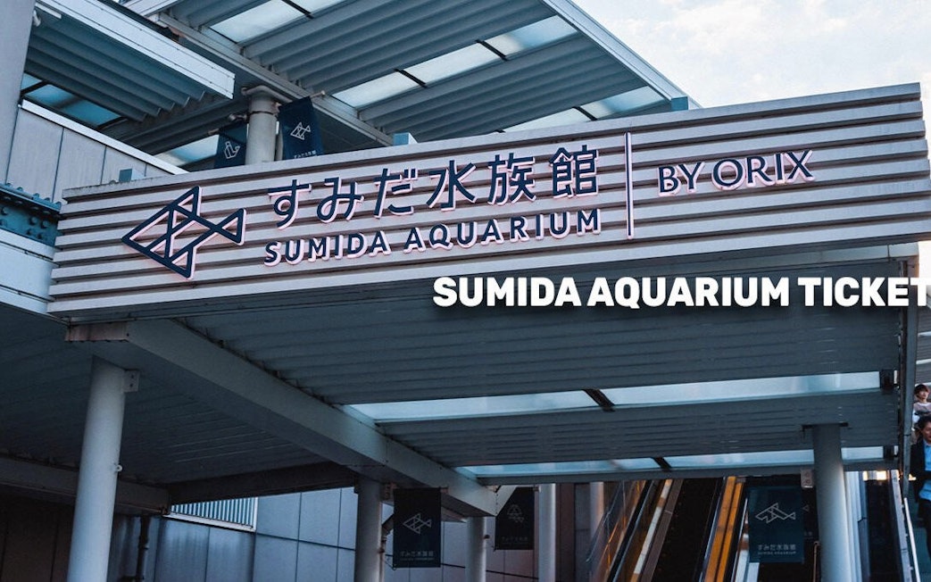 Sumida Aquarium entrance sign in Tokyo, Japan.