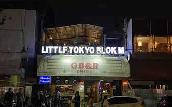 Little Tokyo Blok M entrance at night, Jakarta City Walking Tour by MRT.