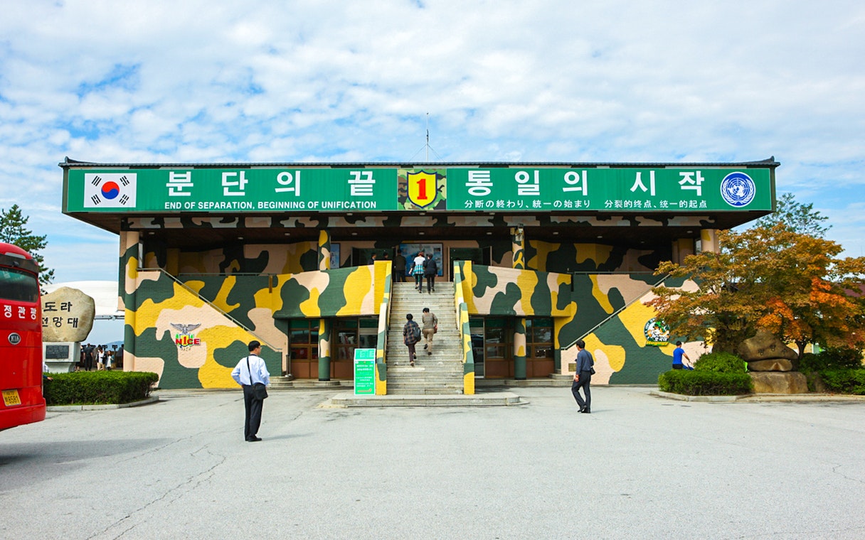 Dorasan Station entrance on Paju/Gimpo/Cheorwon DMZ Day Tour.