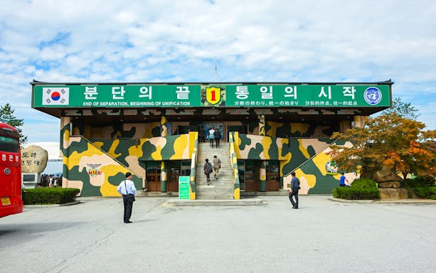 Dorasan Station entrance on Paju/Gimpo/Cheorwon DMZ Day Tour.