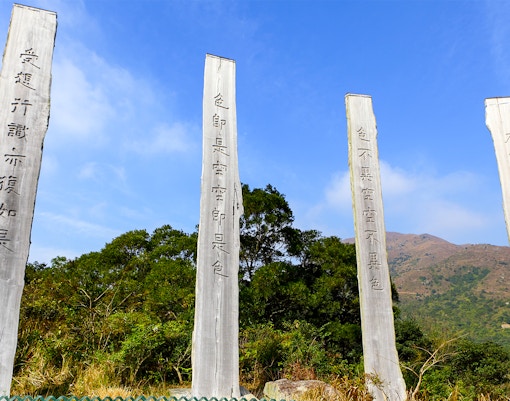 ngong ping 360 cable car - wisdom path