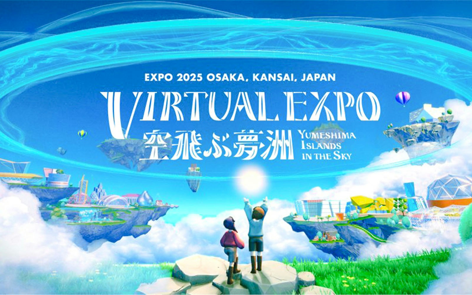 Virtual Expo 2025 Osaka, floating islands and futuristic structures in the sky.