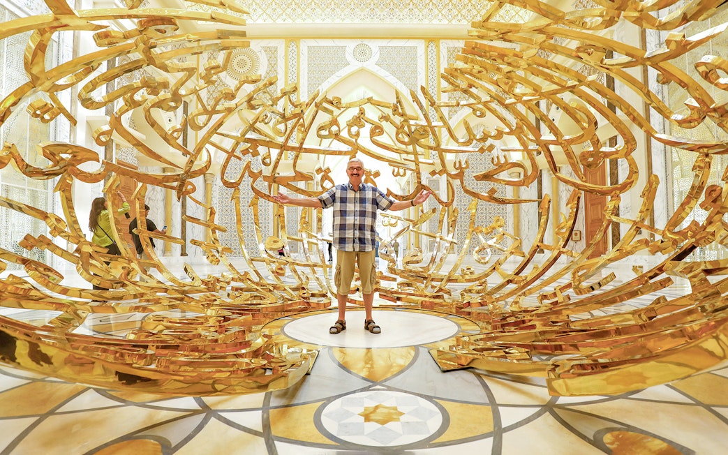 Golden Arabic calligraphy sculpture at Qasr Al Watan, Abu Dhabi.