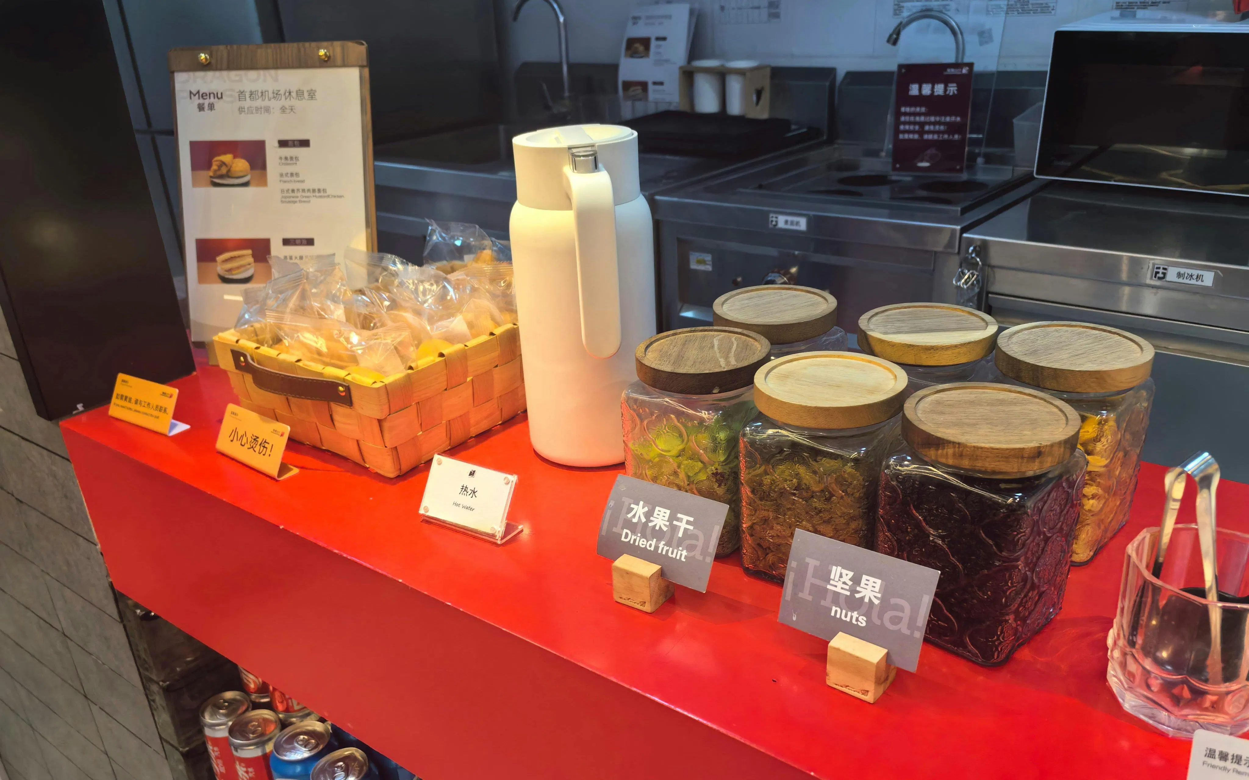 Snacks and drinks display at Barcelo Lounge, Beijing Capital International Airport.