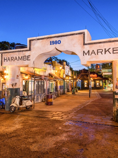 Harambe Market entrance at dusk, Walt Disney World Resort, Orlando.