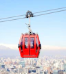 Teleférico