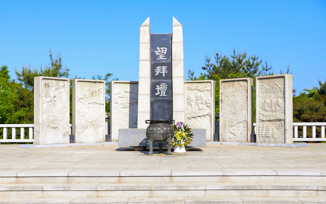 Memorial monument at Korean Demilitarized Zone with engraved stone panels.