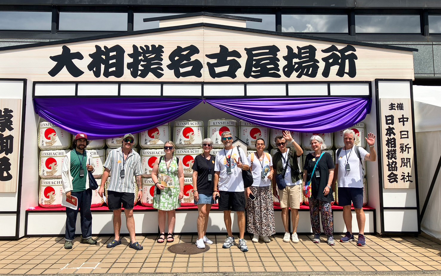 Visitors at Nagoya Grand Sumo Tournament venue entrance, Japan.