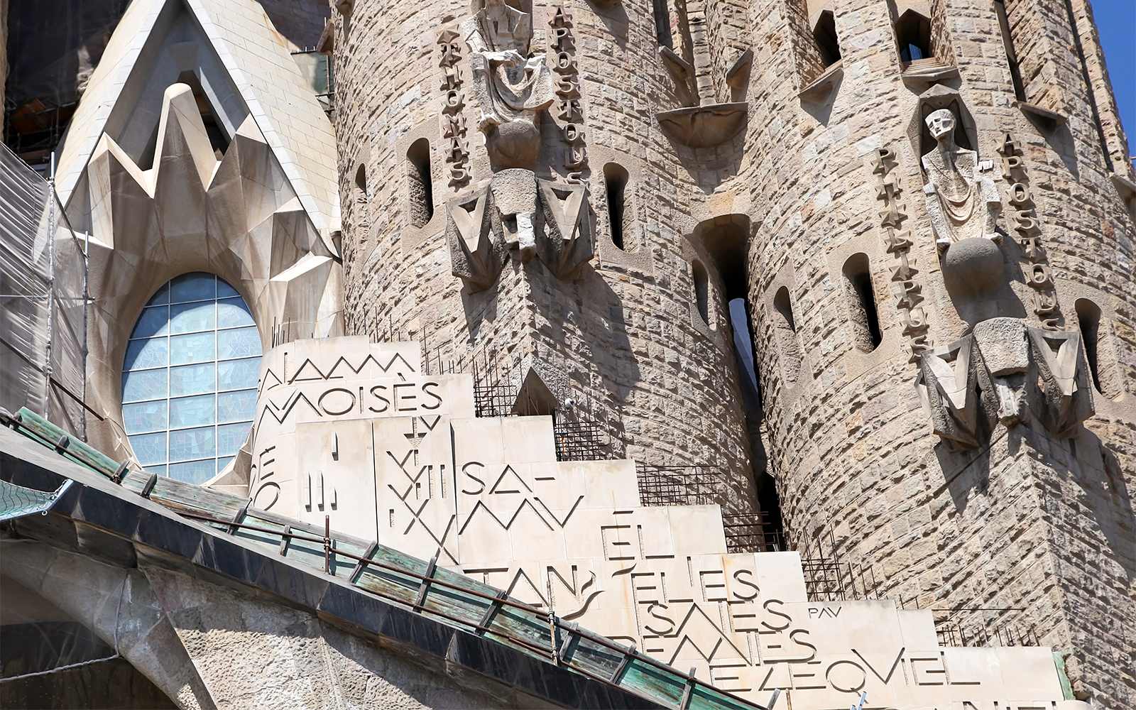 Sagrada Familia Glory Facade in Barcelona with intricate architectural details.