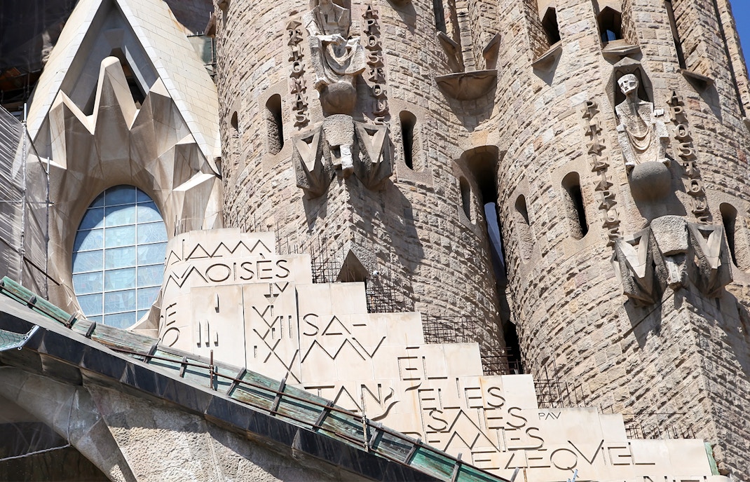 Sagrada Familia Glory Facade in Barcelona with intricate architectural details.