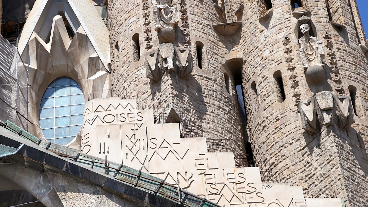 Sagrada Familia Glory Facade in Barcelona with intricate architectural details.