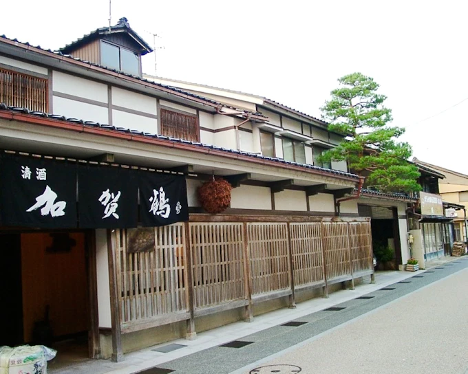 Kanazawa: Yachiya Shuzo Brewery Tour with Sake Tasting (Product 52515)