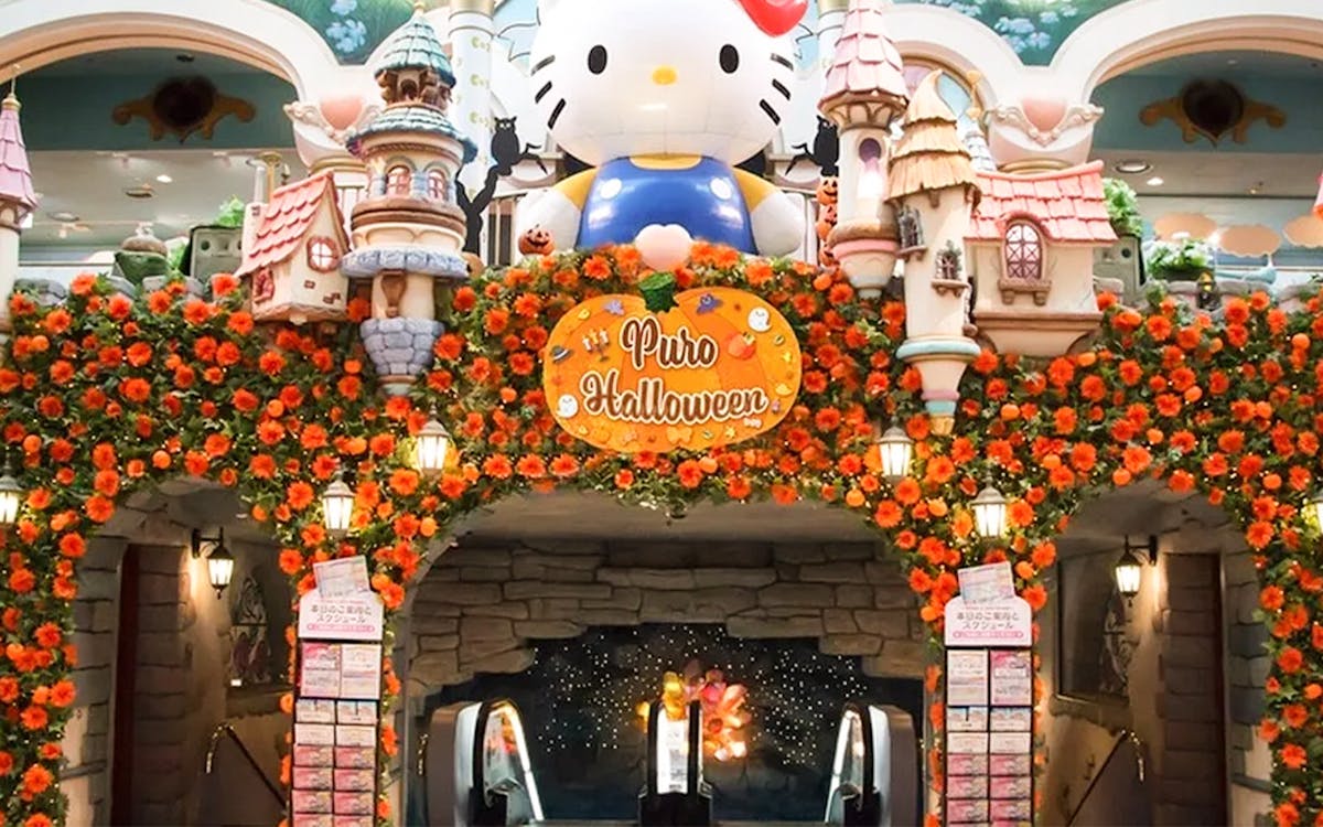 tickets to tokyo sanrio puroland hello kitty theme park-3 tickets to tokyo sanrio puroland hello kitty theme park-3