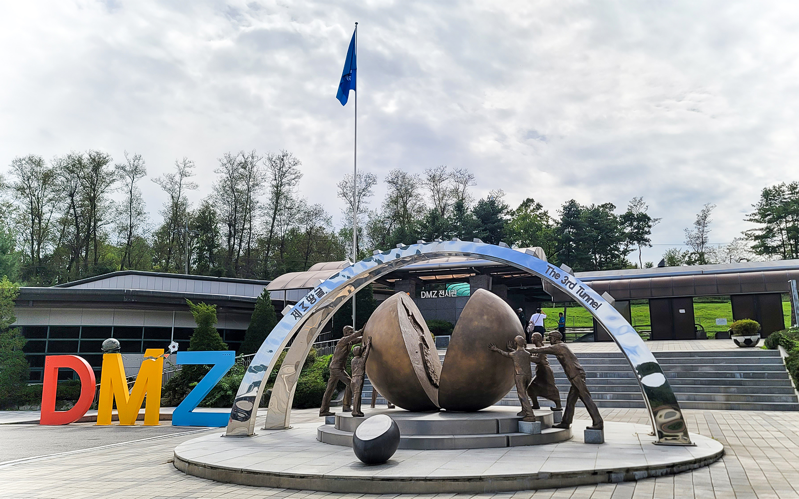DMZ sculpture with figures pushing a divided sphere, Korean Demilitarized Zone.