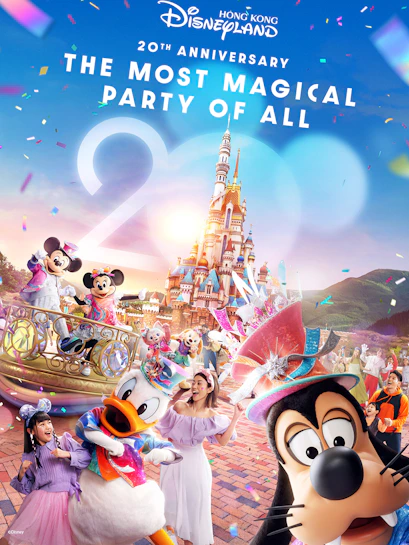 Disneyland Hong Kong 20th anniversary celebration with characters and castle.