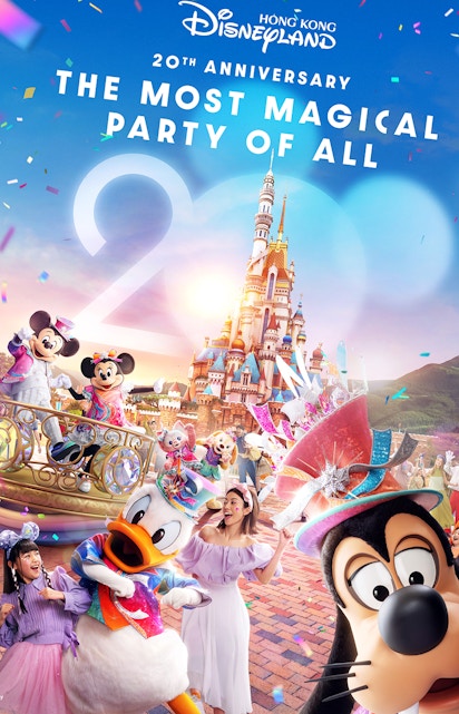 Disneyland Hong Kong 20th anniversary celebration with characters and castle.