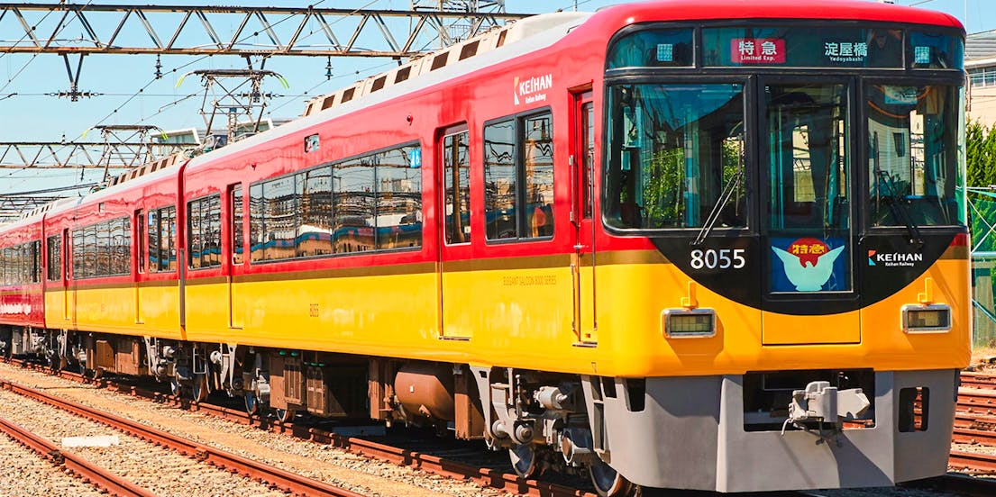 Kansai Railway Pass