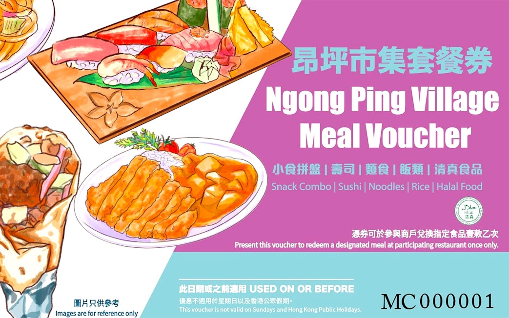 Ngong Ping Village meal voucher with sushi, noodles, and halal food options.