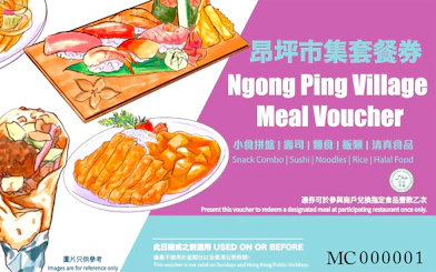 Ngong Ping Village meal voucher with sushi, noodles, and halal food options.
