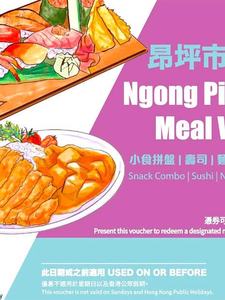 Ngong Ping Village meal voucher with sushi, noodles, and halal food options.