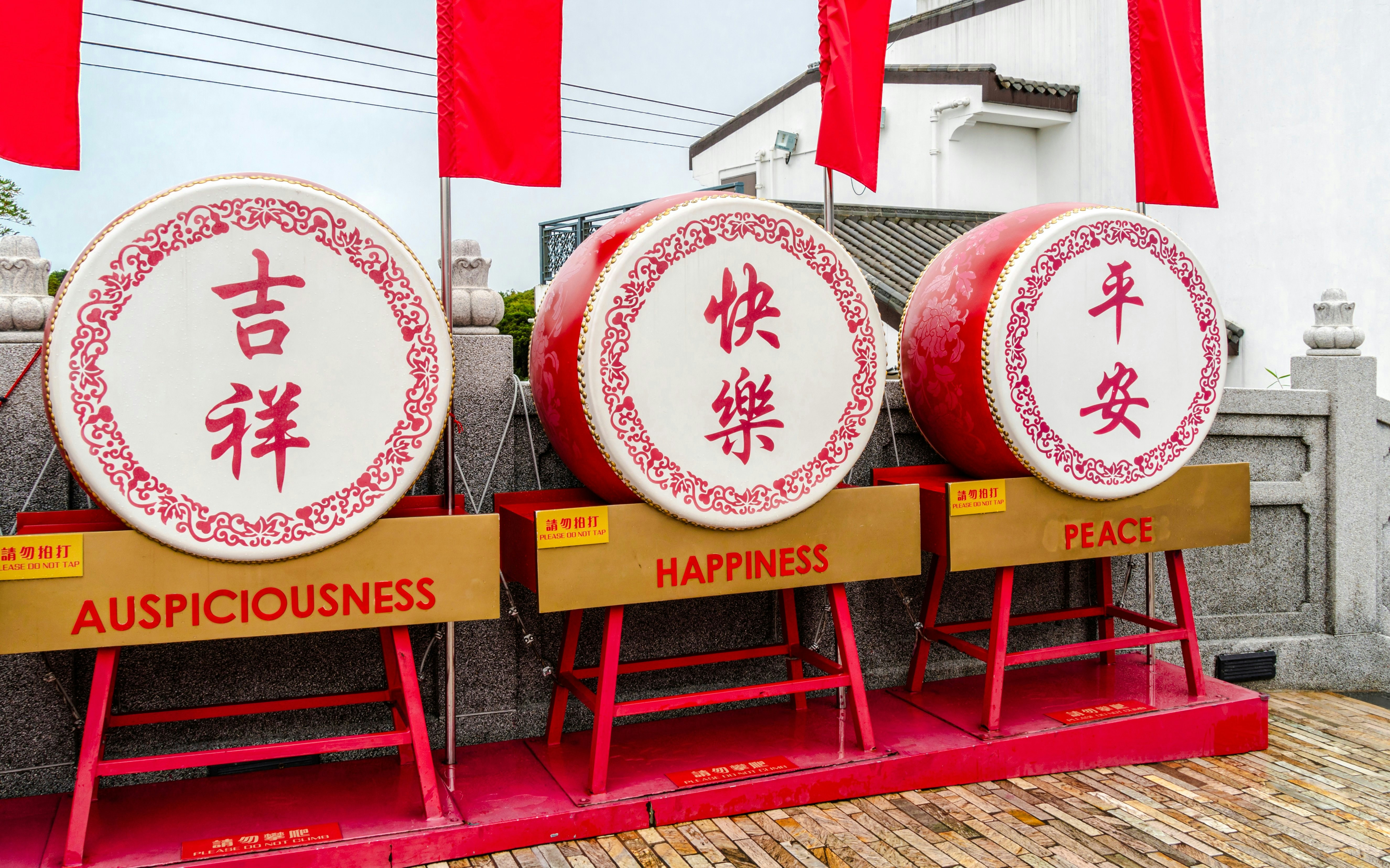 Blessing drums with symbols for auspiciousness, happiness, and peace at Ngong Ping Village, Lantau, Hong Kong.