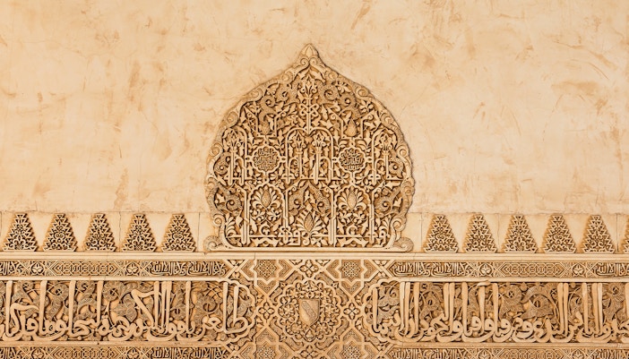 Museum of Oriental Art Turin - Islamic Gallery