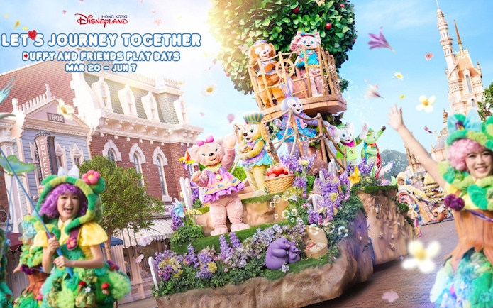 Duffy and Friends parade float at Hong Kong Disneyland with colorful costumes and decorations.