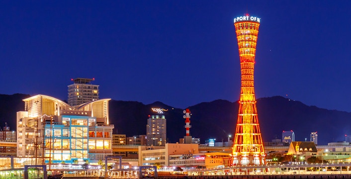Kobe Port Tower