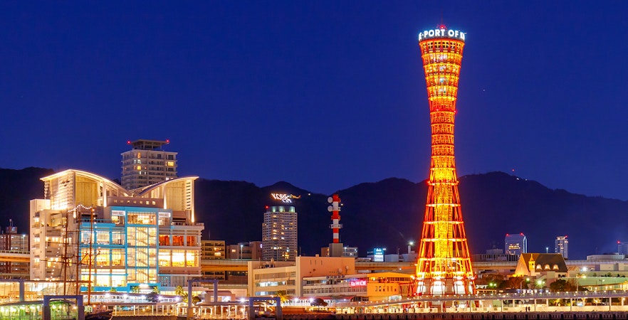 Kobe Port Tower