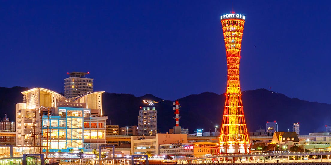 Kobe Port Tower