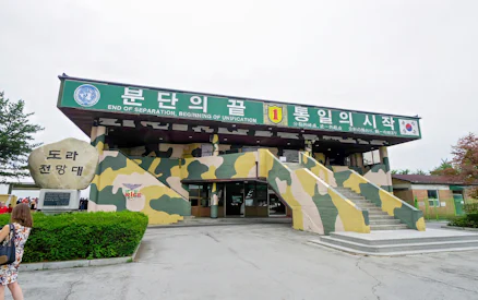 Dora Observatory entrance at DMZ with camouflage design, South Korea.