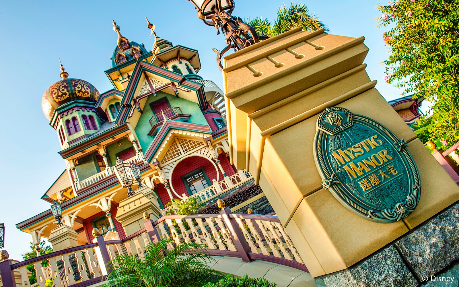 Mystic Manor entrance and architecture at Hong Kong Disneyland.