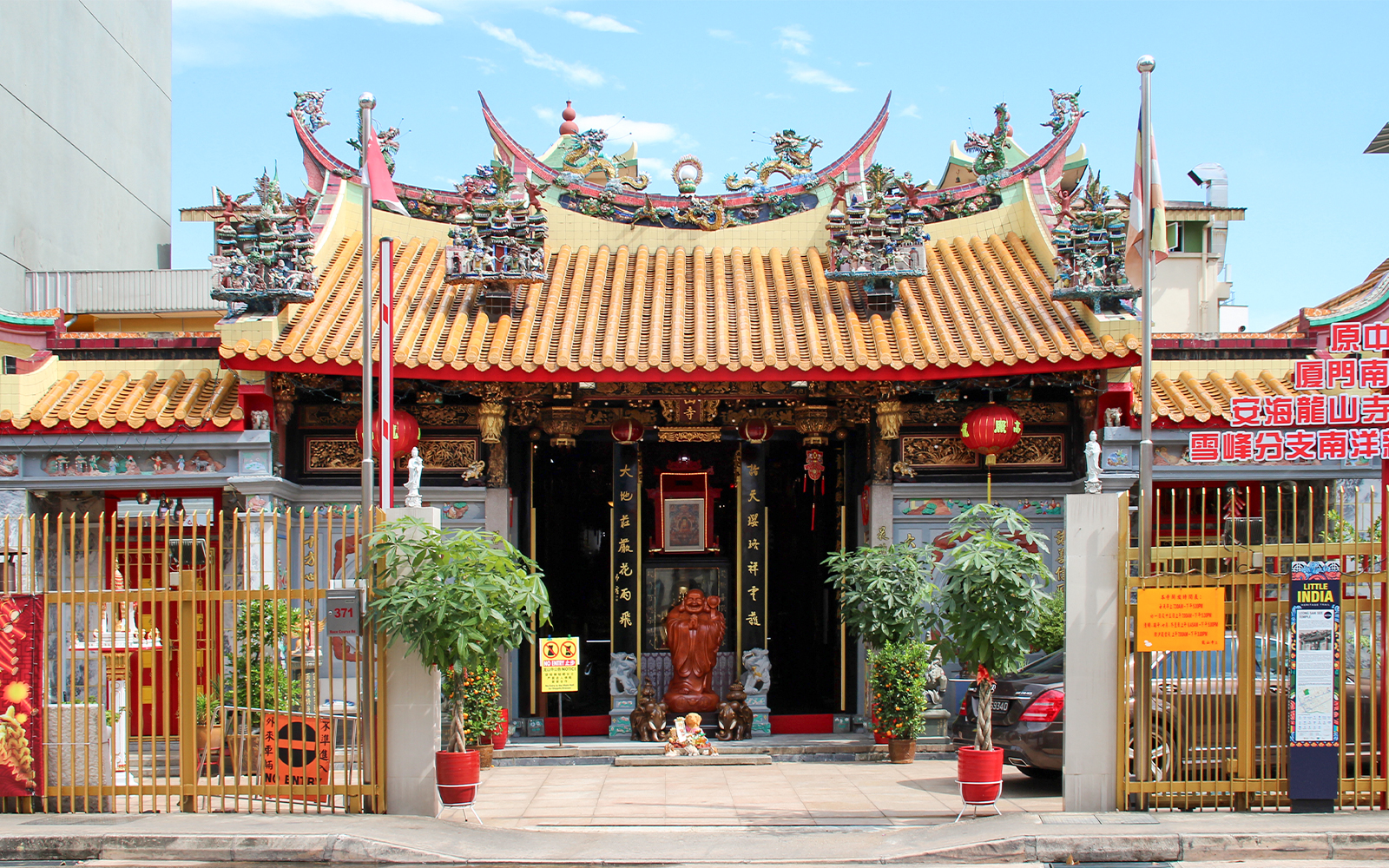 Temple Hong San See