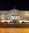 Syntagma Meydanı (Parlamento Meydanı)
