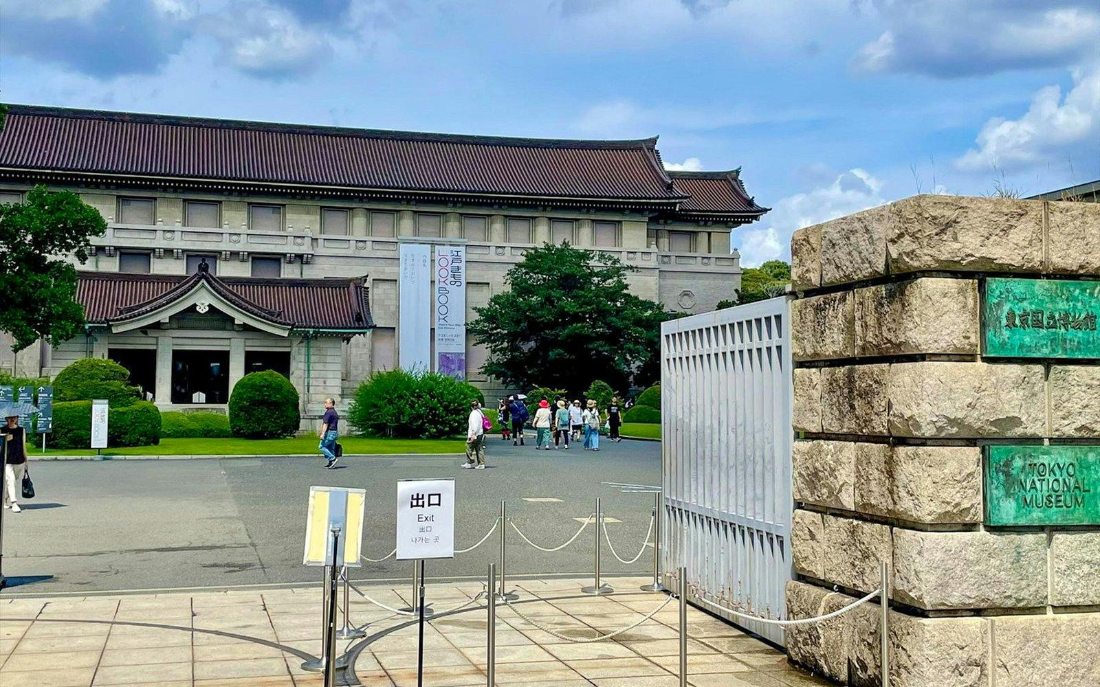 Tokyo National Museum entrance in Ueno Park with visitors on a private tour.