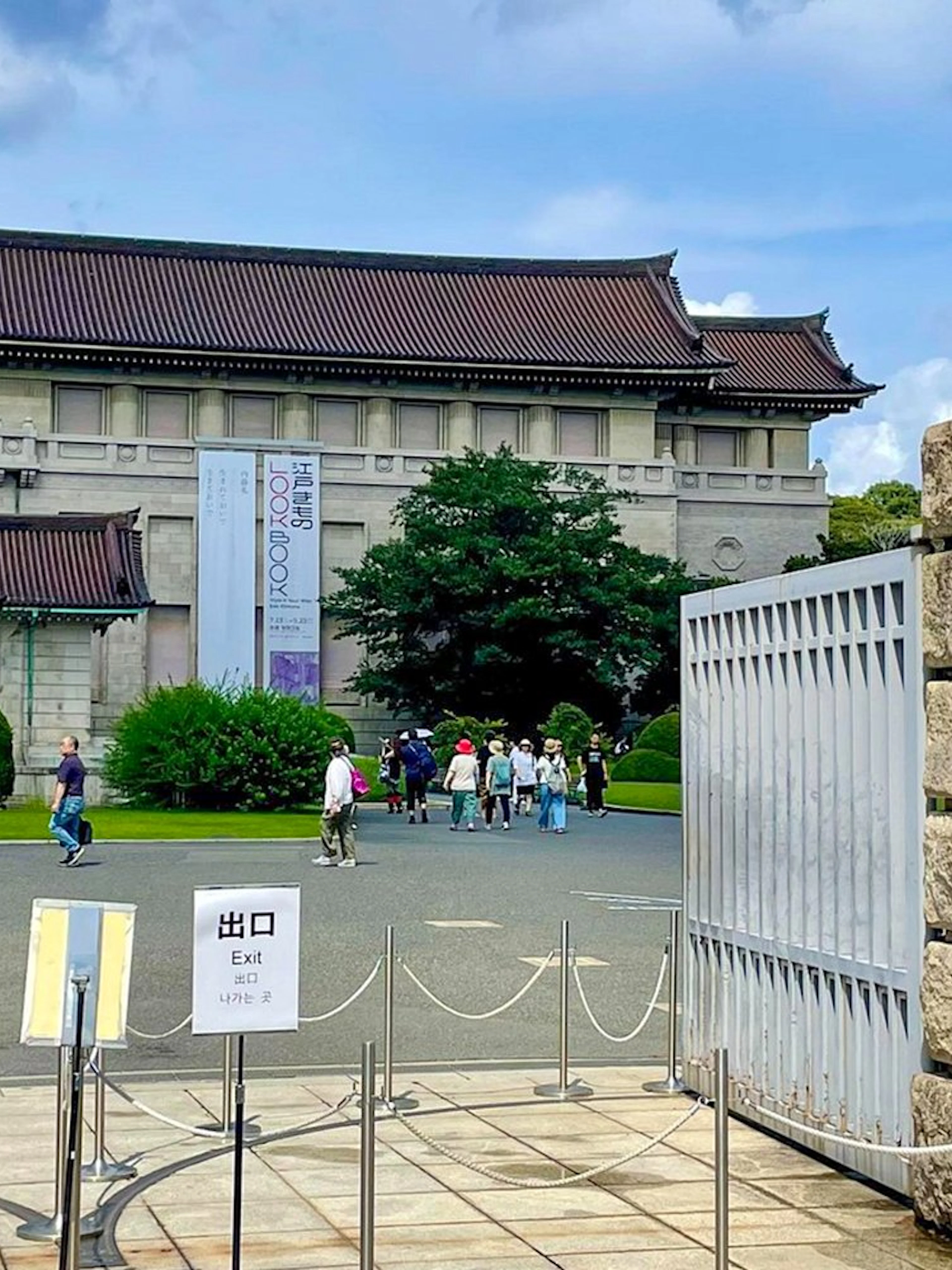 Tokyo National Museum entrance in Ueno Park with visitors on a private tour.