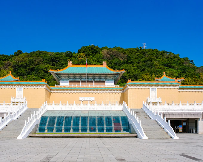 Taiwan National Palace Museum Tickets