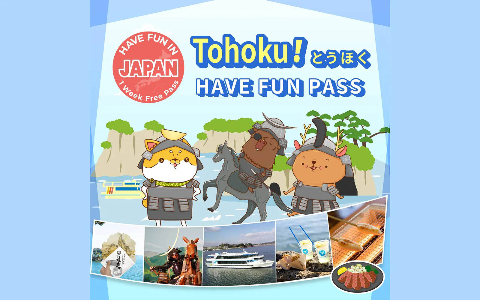 Cartoon animals in samurai armor with scenic backdrop, promoting Have Fun in OKAYAMA Pass.