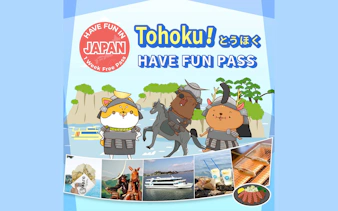 Cartoon animals in samurai armor with scenic backdrop, promoting Have Fun in OKAYAMA Pass.
