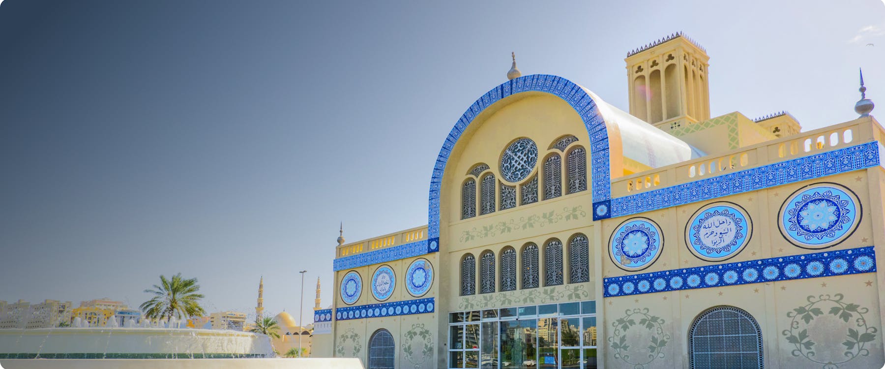 Central Souq building with blue tile details in Sharjah, UAE.