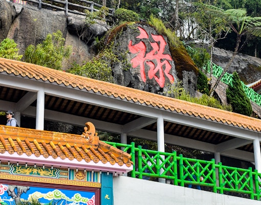 Chin Swee Caves Temple pagoda surrounded by lush greenery in Genting Highlands, Malaysia.