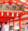 Miyajima