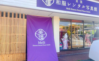 dazaifu-oiran-verwandlungserlebnis mit frisur, make-up und professionellem fotoshooting-5