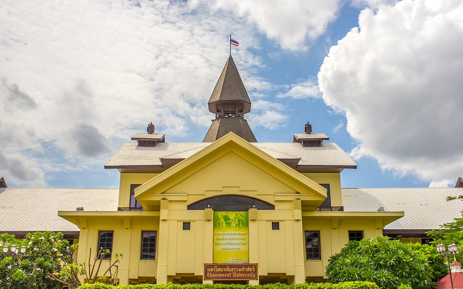 Thammasat University