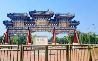 summer palace combined ticket-7