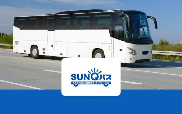 SUNQ Pass Northern Kyushu, Shimonoseki & Nagato