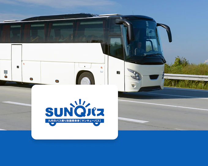 SUNQ Pass Northern Kyushu, Shimonoseki & Nagato