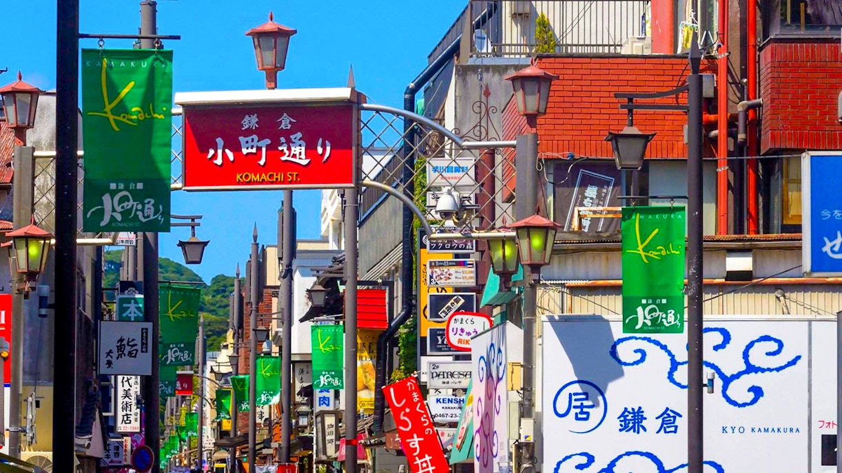 Komachidori street in Kamakura with shops and visitors exploring the vibrant marketplace.
