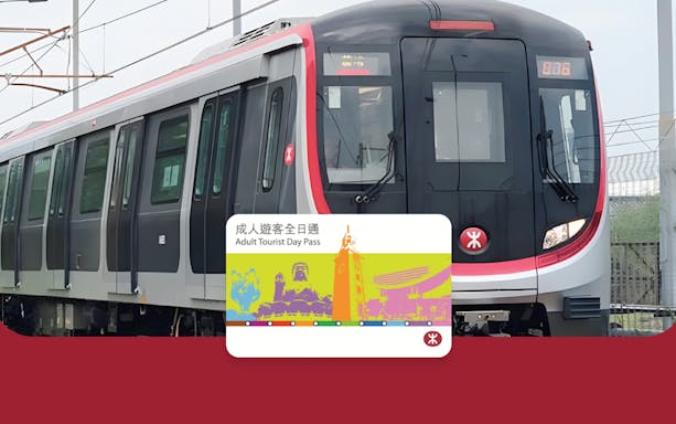 MTR train with Adult Tourist Day Pass card, Hong Kong.