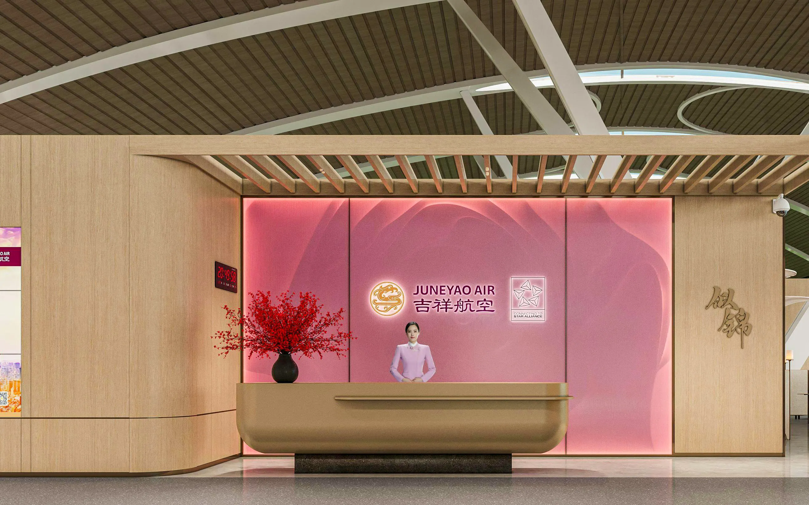 Reception desk at Juneyao Air, Shanghai Pudong International Airport Terminal 2.